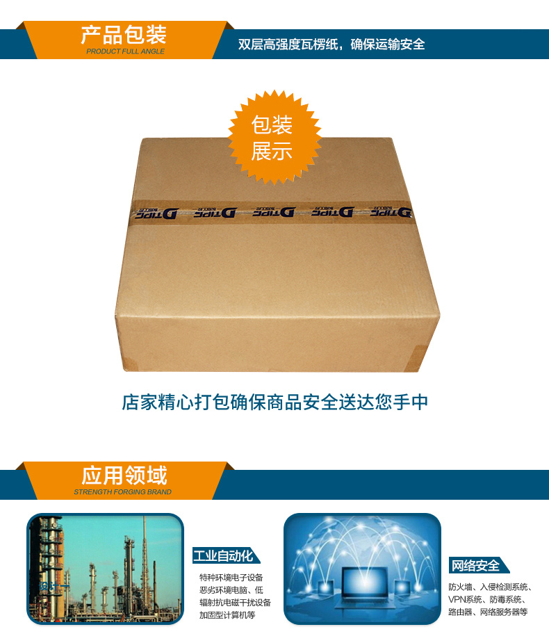 酷睿10代2U工控機,Centos系統(tǒng)工控服務(wù)器,DT-S2010MB-JQ470MC.jpg