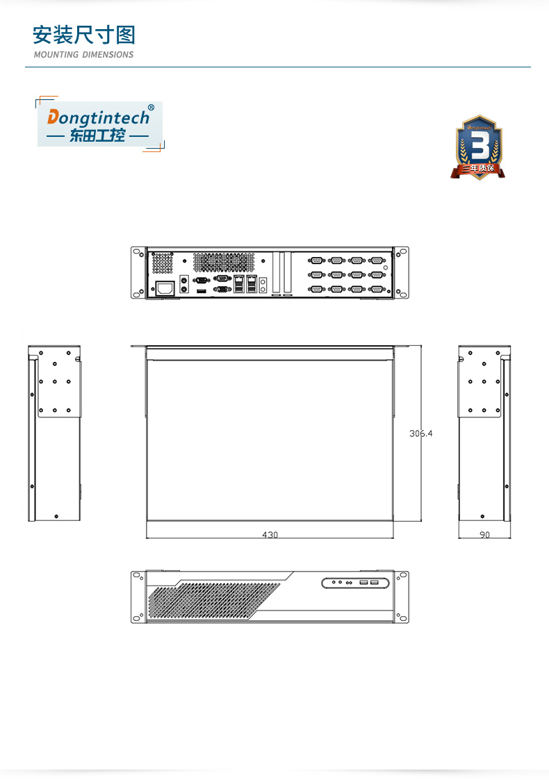 酷睿10代2U工控機,Centos系統(tǒng)工控服務(wù)器,DT-S2010MB-JQ470MC.jpg