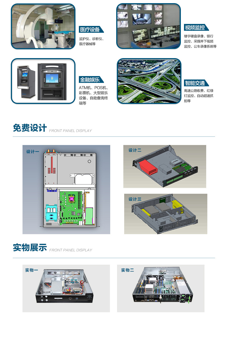 酷睿10代2U工控機,Centos系統(tǒng)工控服務(wù)器,DT-S2010MB-JQ470MC.jpg