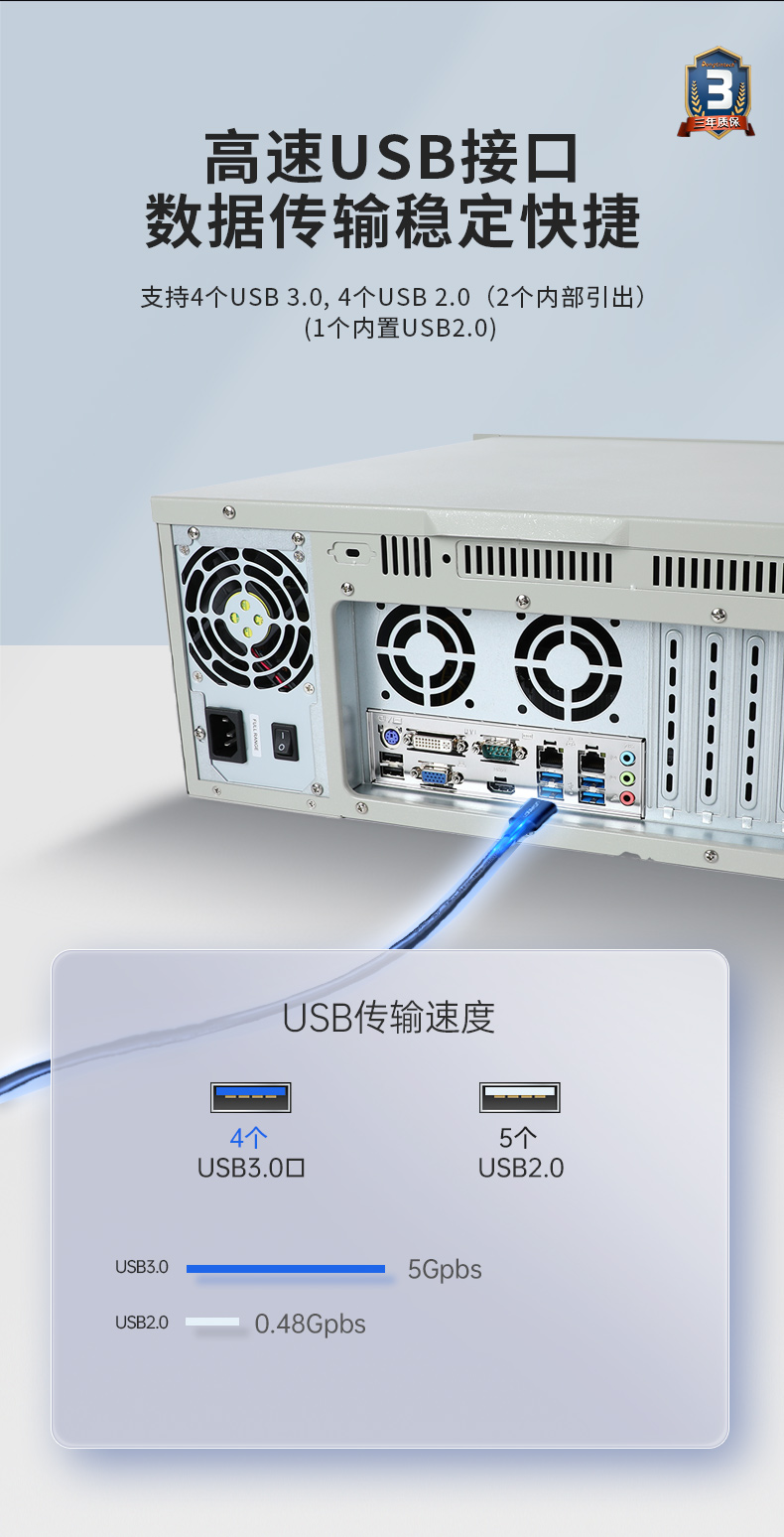 東田雙屏異顯4U工控機,4個PCI工控上位機.jpg