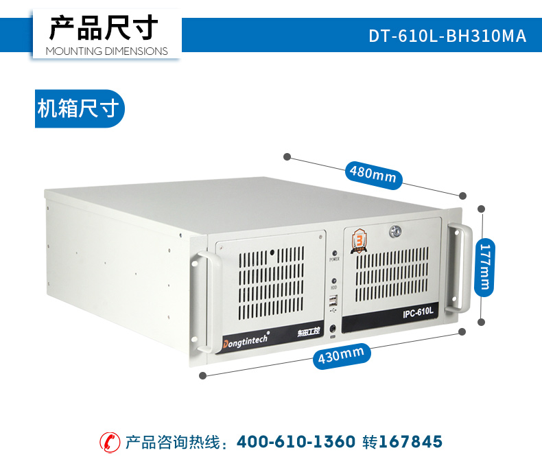 東田雙屏異顯4U工控機,4個PCI工控上位機.jpg