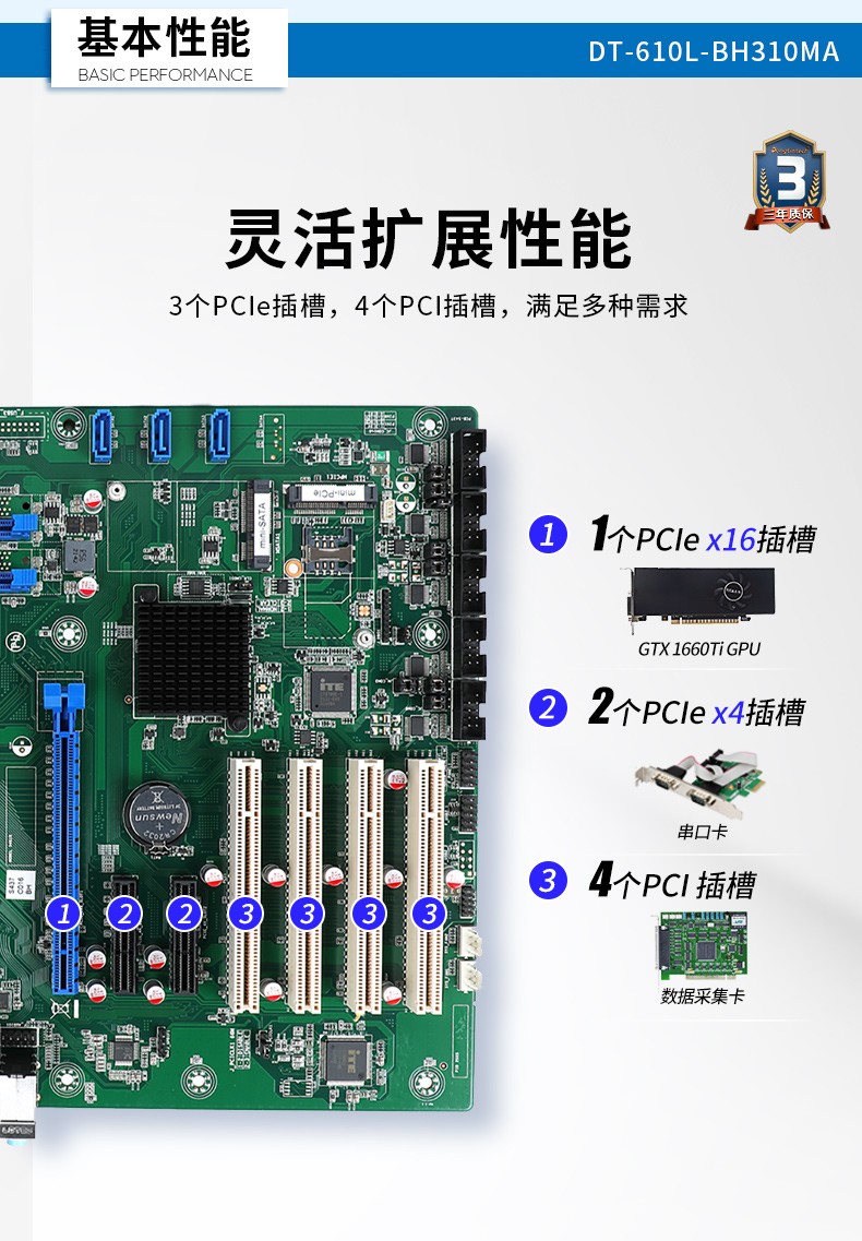 東田雙屏異顯4U工控機,4個PCI工控上位機.jpg