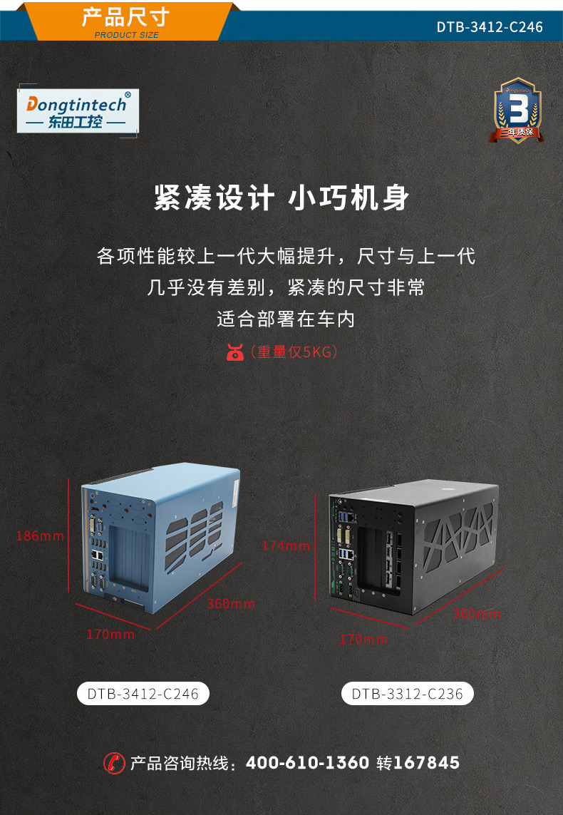 東田嵌入式無風(fēng)扇工控機(jī),高性能GPU工業(yè)主機(jī),DTB-3412-C246.jpg
