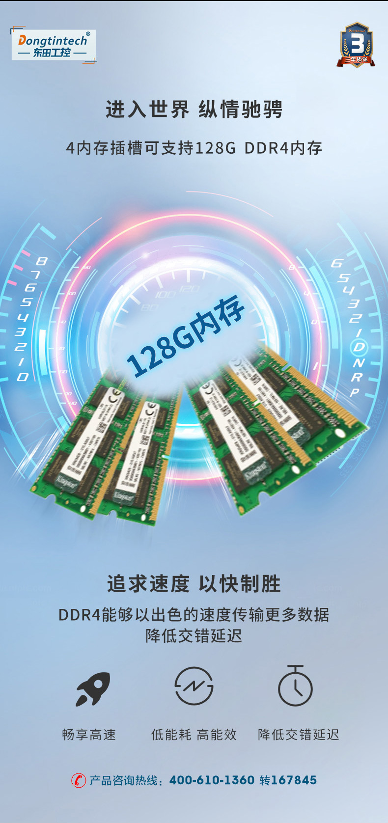 東田嵌入式無風(fēng)扇工控機(jī),高性能GPU工業(yè)主機(jī),DTB-3412-C246.jpg