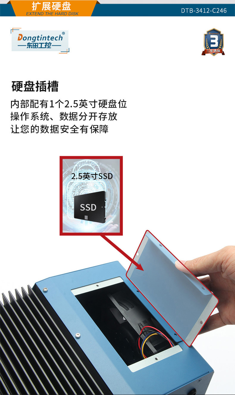 東田嵌入式無風(fēng)扇工控機(jī),高性能GPU工業(yè)主機(jī),DTB-3412-C246.jpg