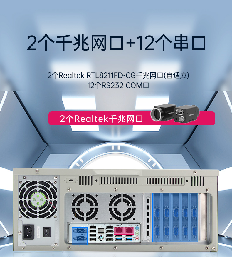 國產(chǎn)騰銳D2000工業(yè)電腦,麒麟操作系統(tǒng)工控機,DT-61025-UD2KMB.jpg