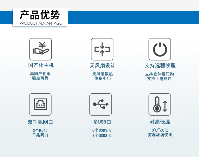 國(guó)產(chǎn)飛騰D2000工控機(jī),Kylin國(guó)產(chǎn)操作系統(tǒng)工控主機(jī),DTB-3082-D2000.jpg