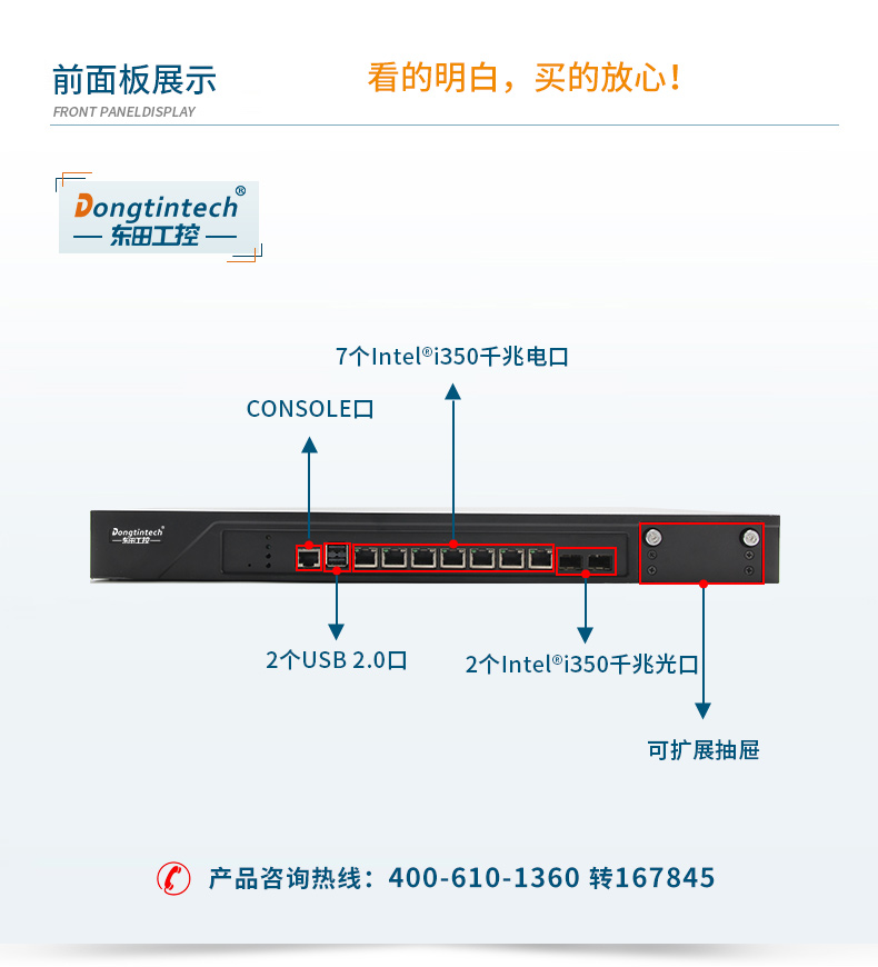 國(guó)產(chǎn)化1U多網(wǎng)口工控機(jī),銀河麒麟國(guó)產(chǎn)操作系統(tǒng)工控電腦.jpg