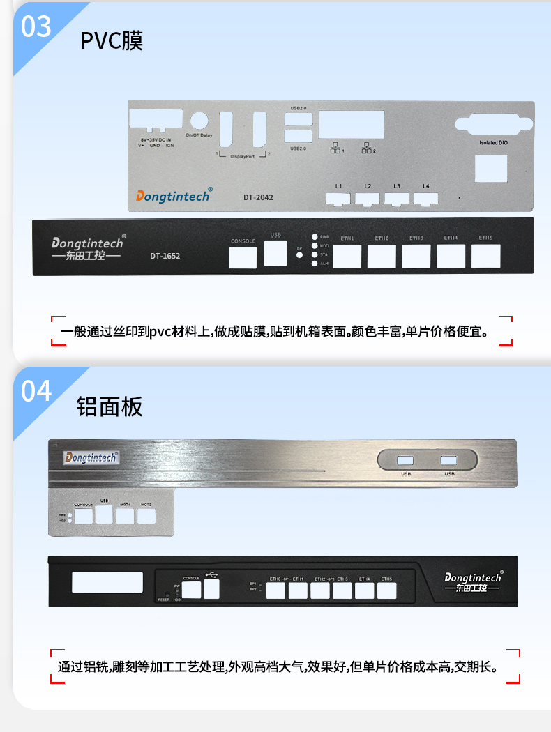 國(guó)產(chǎn)化1U多網(wǎng)口工控機(jī),銀河麒麟國(guó)產(chǎn)操作系統(tǒng)工控電腦.jpg