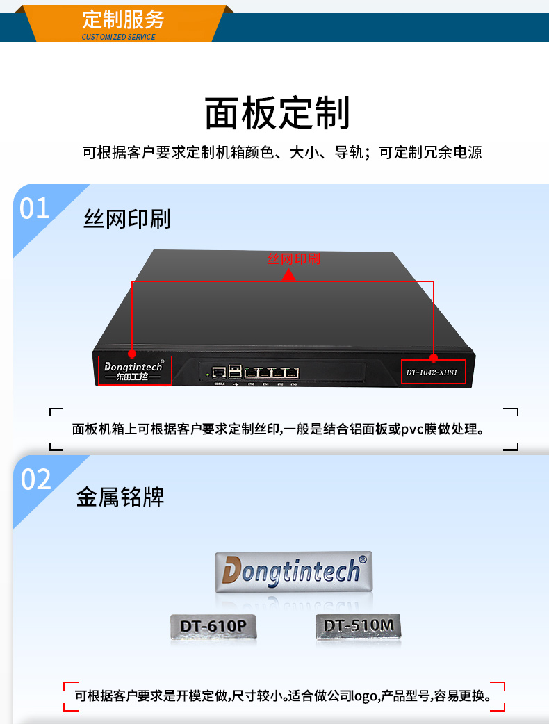國(guó)產(chǎn)化1U多網(wǎng)口工控機(jī),銀河麒麟國(guó)產(chǎn)操作系統(tǒng)工控電腦.jpg