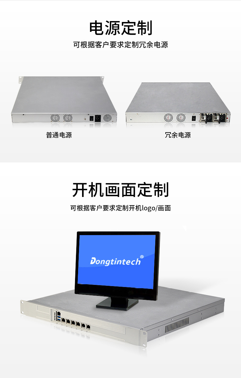 國(guó)產(chǎn)化1U多網(wǎng)口工控機(jī),銀河麒麟國(guó)產(chǎn)操作系統(tǒng)工控電腦.jpg