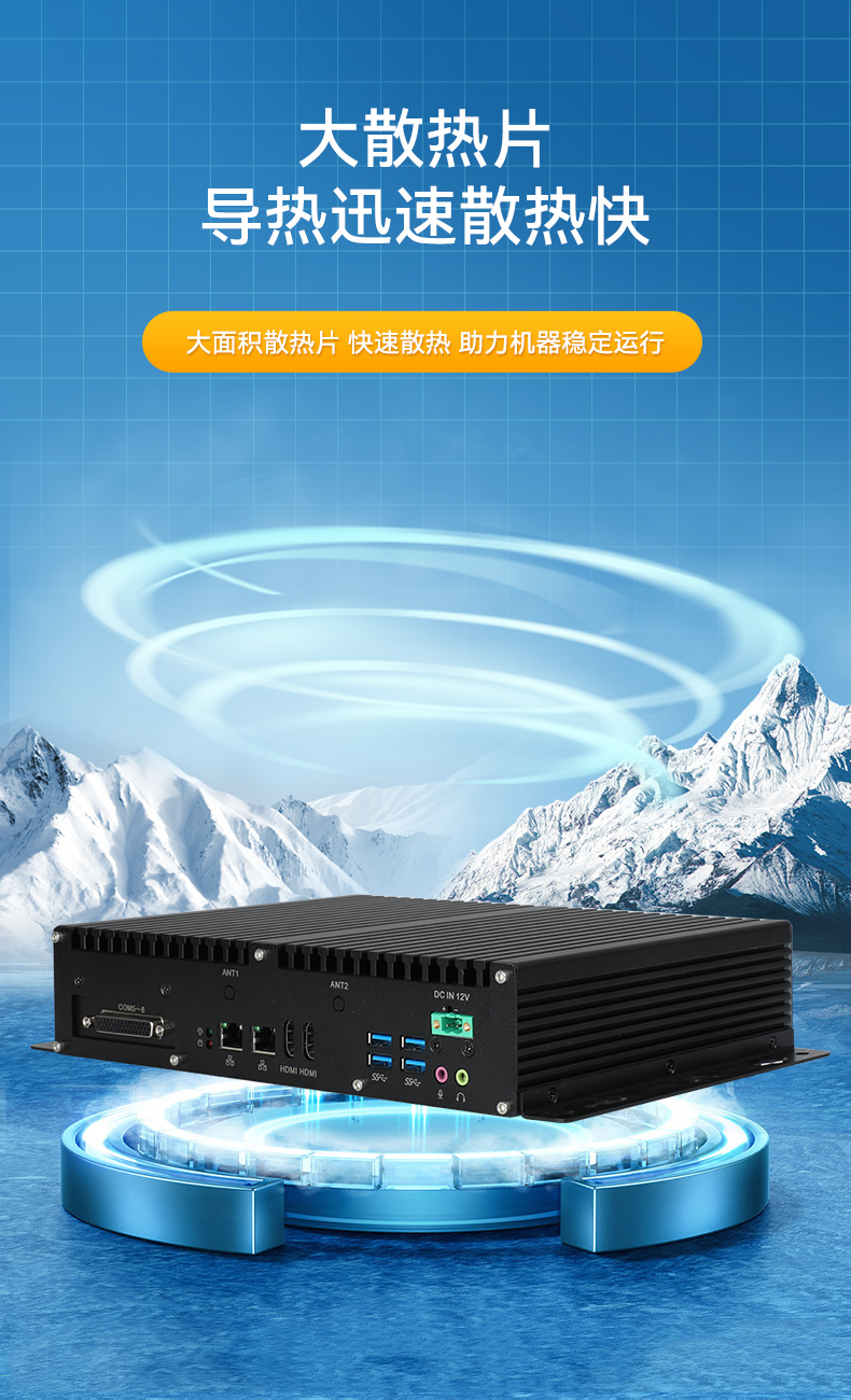 國產(chǎn)化飛騰D2000工控機(jī),UOS統(tǒng)信系統(tǒng)工控主機(jī),DTB-3080K-D2K.jpg