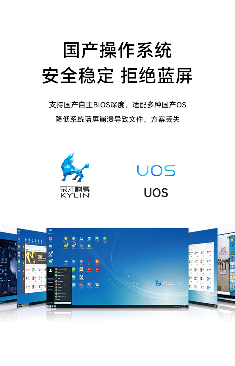 國產(chǎn)化飛騰D2000工控機(jī),UOS統(tǒng)信系統(tǒng)工控主機(jī),DTB-3080K-D2K.jpg