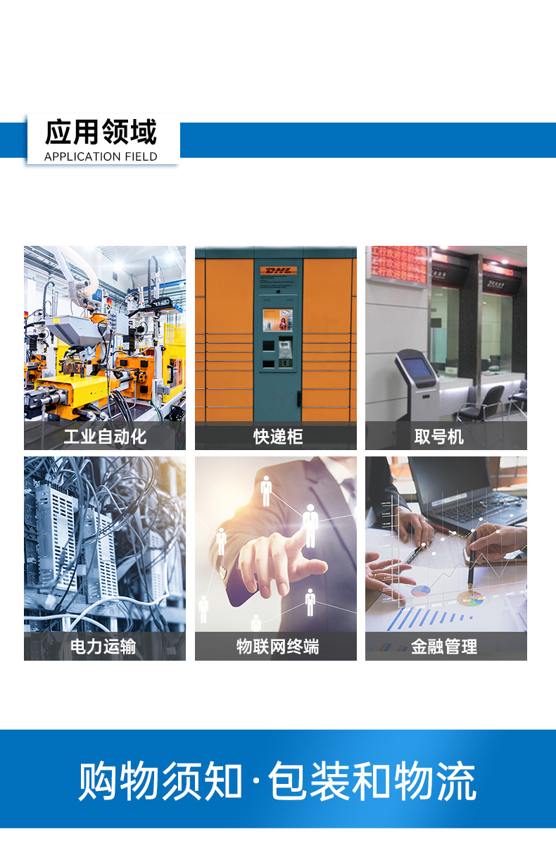 國產(chǎn)化飛騰D2000工控機(jī),UOS統(tǒng)信系統(tǒng)工控主機(jī),DTB-3080K-D2K.jpg