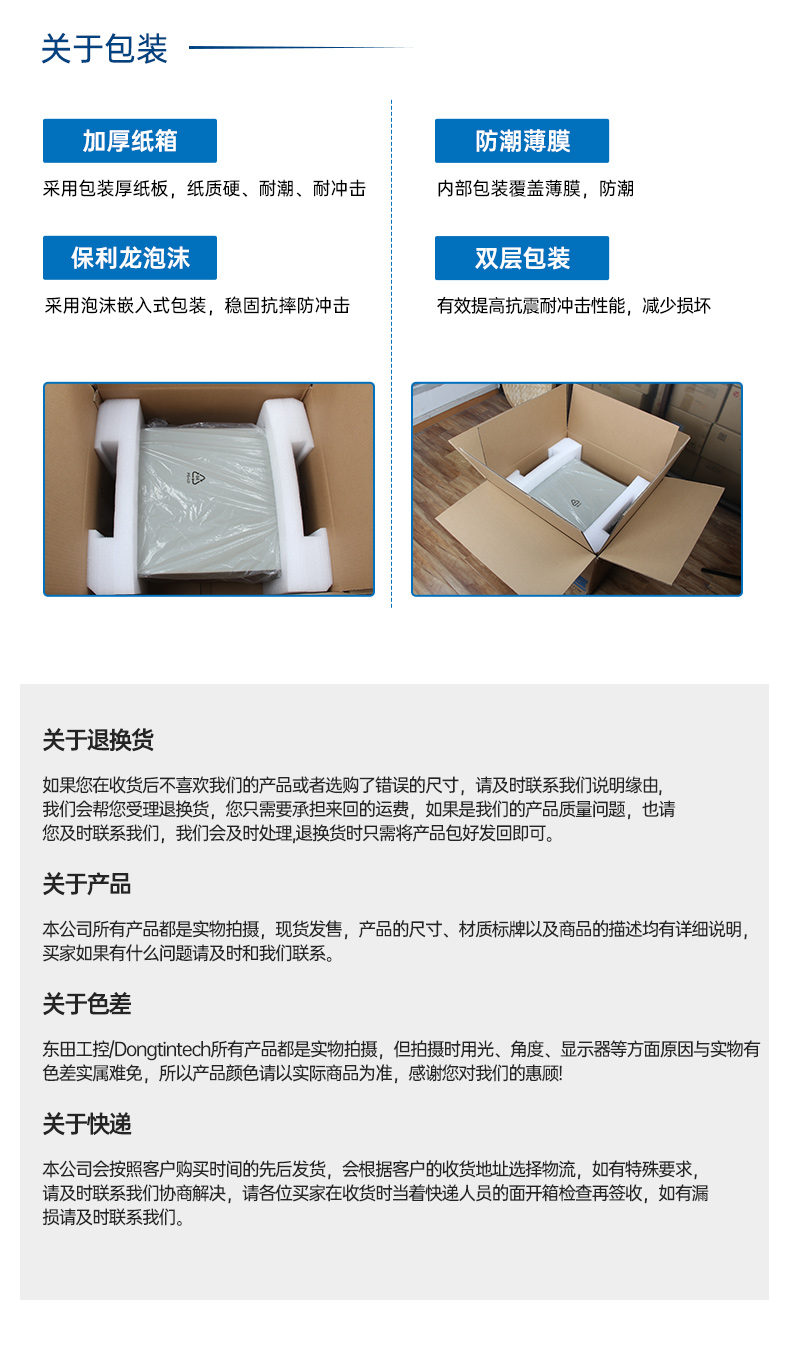 國產(chǎn)化飛騰D2000工控機(jī),UOS統(tǒng)信系統(tǒng)工控主機(jī),DTB-3080K-D2K.jpg
