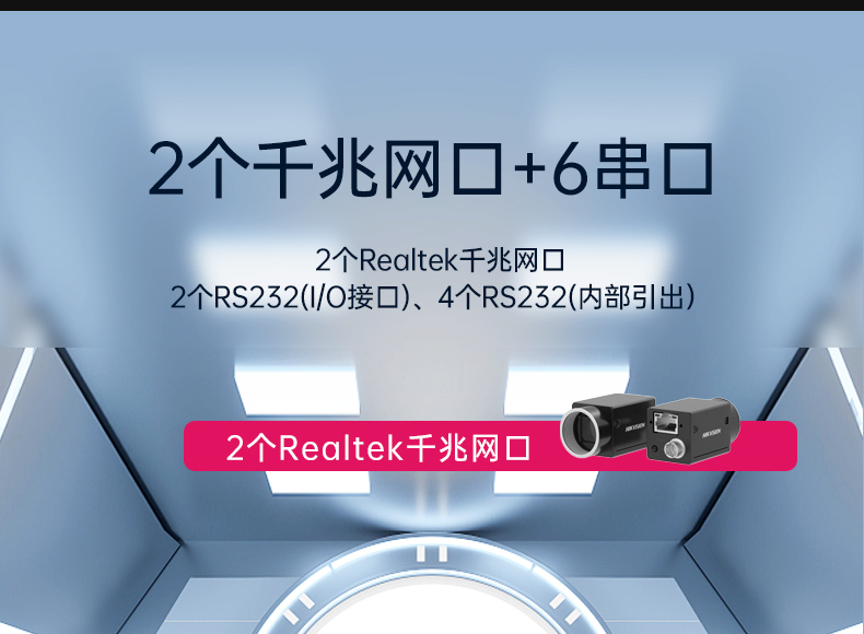 統(tǒng)信操作系統(tǒng)工控機(jī),國(guó)產(chǎn)化桌面式工業(yè)主機(jī),DTB-2105S-B678AMC.jpg
