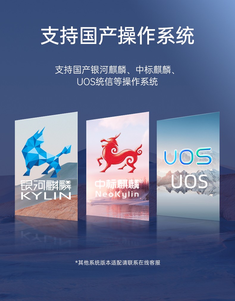 統(tǒng)信UOS系統(tǒng)工控機(jī),國產(chǎn)化兆芯KX-U6780A CPU工控主機(jī),DT-610X-U6780MA.jpg