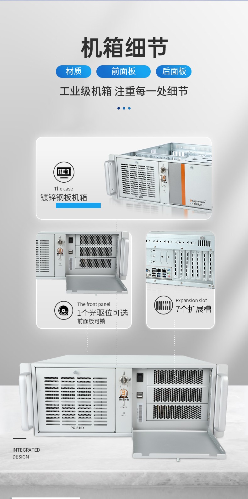 統(tǒng)信UOS系統(tǒng)工控機(jī),國產(chǎn)化兆芯KX-U6780A CPU工控主機(jī),DT-610X-U6780MA.jpg