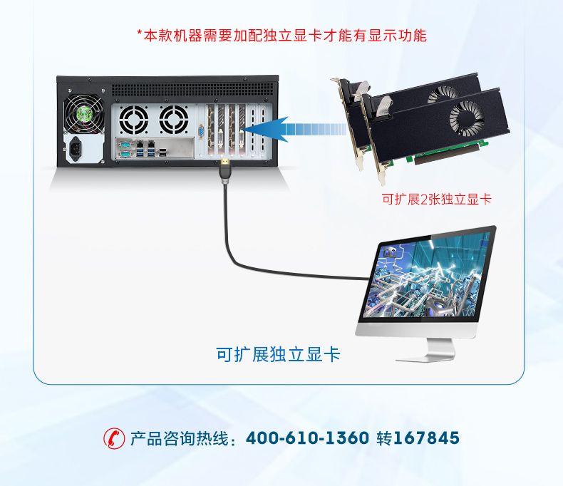 至強4u工控一體機,工業(yè)一體機廠家,DT-4000-ZC621MA.jpg