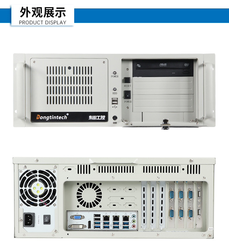 酷睿13代4U工控機(jī),3個千兆網(wǎng)口工控主機(jī),DT-610L-BQ670MB.jpg