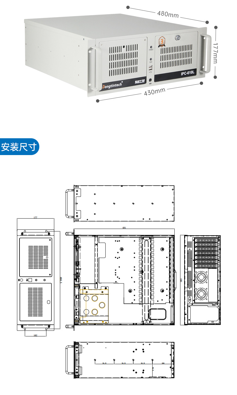 酷睿13代4U工控機(jī),3個千兆網(wǎng)口工控主機(jī),DT-610L-BQ670MB.jpg