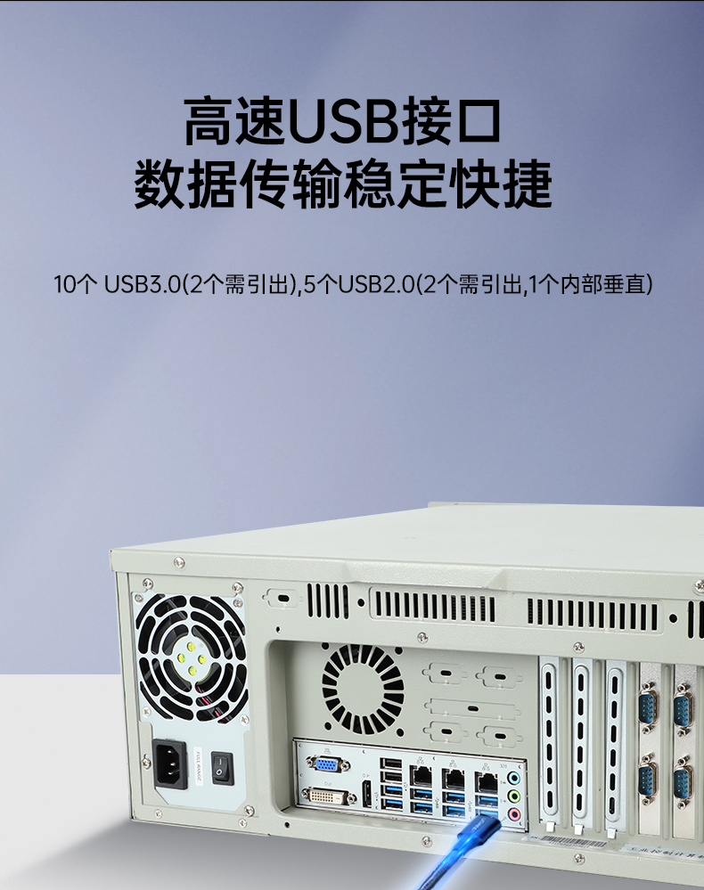 酷睿13代4U工控機(jī),3個千兆網(wǎng)口工控主機(jī),DT-610L-BQ670MB.jpg