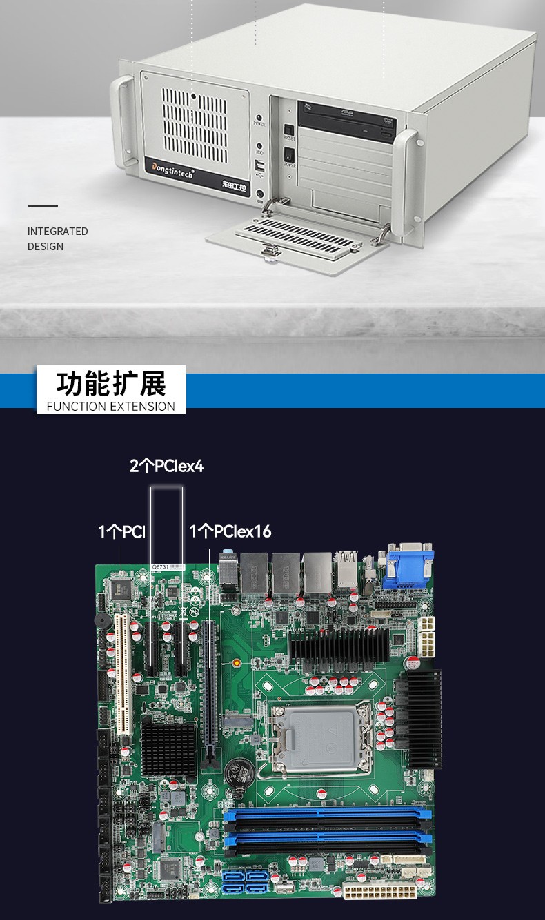 酷睿13代4U工控機(jī),3個千兆網(wǎng)口工控主機(jī),DT-610L-BQ670MB.jpg