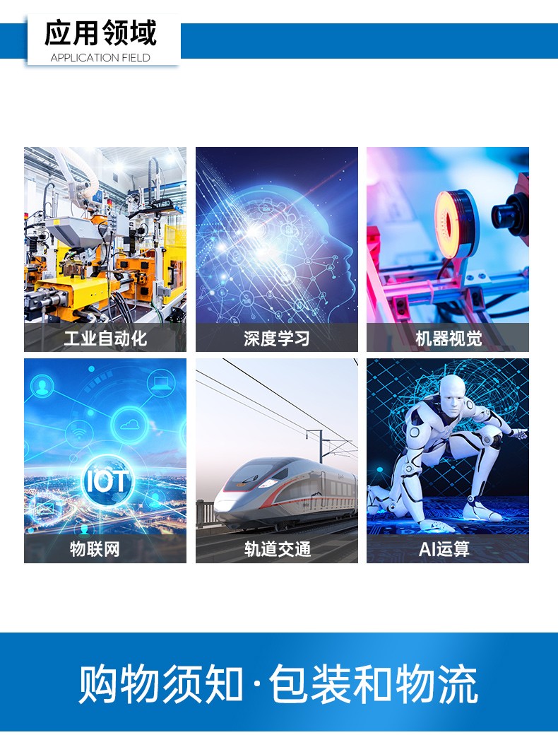 酷睿13代4U工控機(jī),3個千兆網(wǎng)口工控主機(jī),DT-610L-BQ670MB.jpg