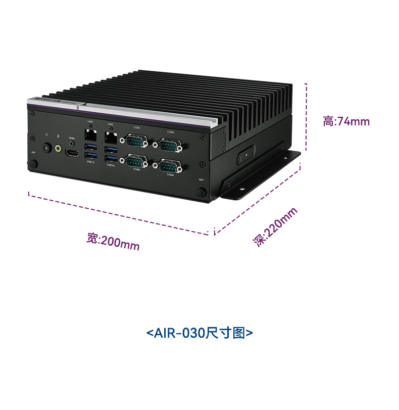 ARM工控機(jī),搬運機(jī)器人工控電腦,AIR-030.jpg