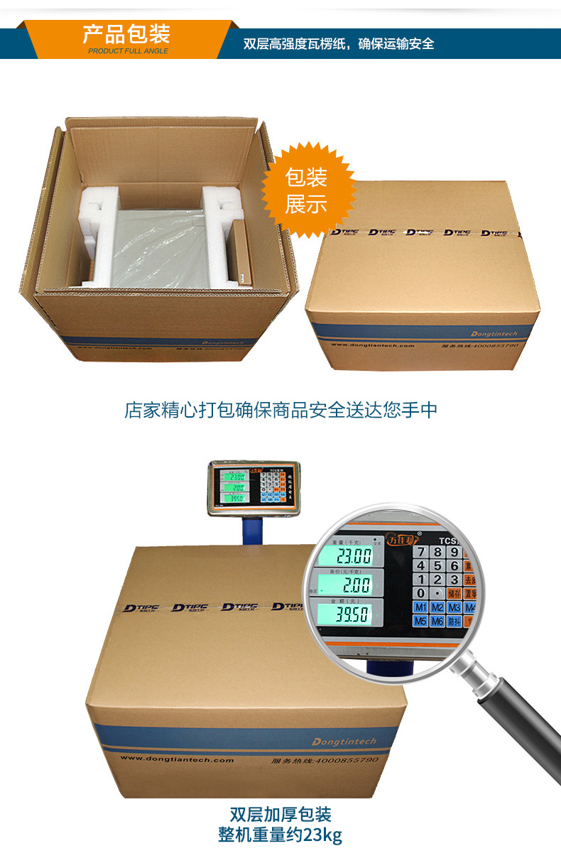 東田4U標準工控機,低功耗14串口工業(yè)電腦,DT-610L-XB75MB.jpg