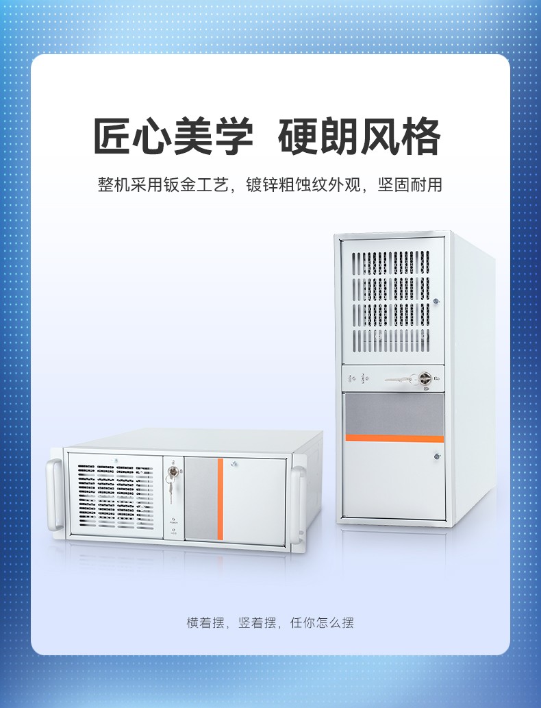 酷睿9代工控機(jī),可擴(kuò)展20個(gè)千兆網(wǎng)口工控主機(jī),DT-610X-WQ370MA.jpg