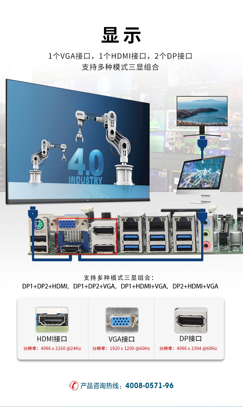 酷睿9代工控機(jī),可擴(kuò)展20個(gè)千兆網(wǎng)口工控主機(jī),DT-610X-WQ370MA.jpg