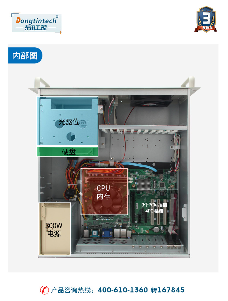 酷睿4代低功耗工業(yè)主機(jī),冗余電源工控機(jī),DT-610L-JH81MA.jpg