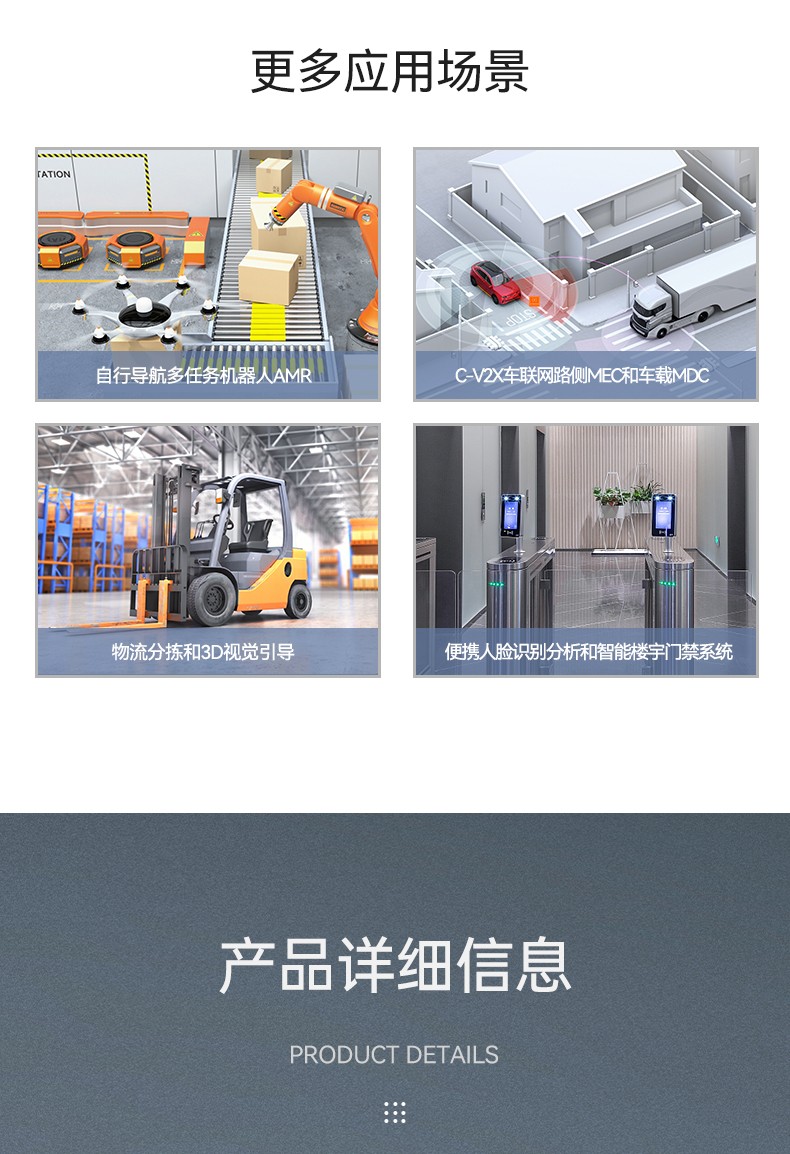 酷睿13代無風(fēng)扇工控機(jī),多屏4顯工控主機(jī)廠家,DTB-3291-Q670E.jpg