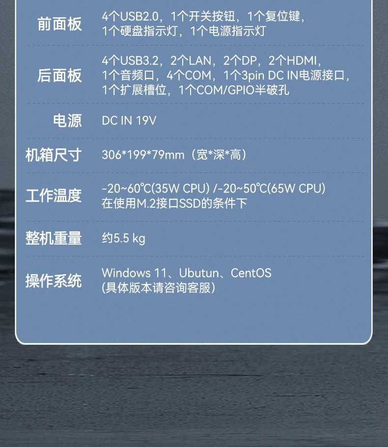 酷睿13代無風(fēng)扇工控機(jī),多屏4顯工控主機(jī)廠家,DTB-3291-Q670E.jpg