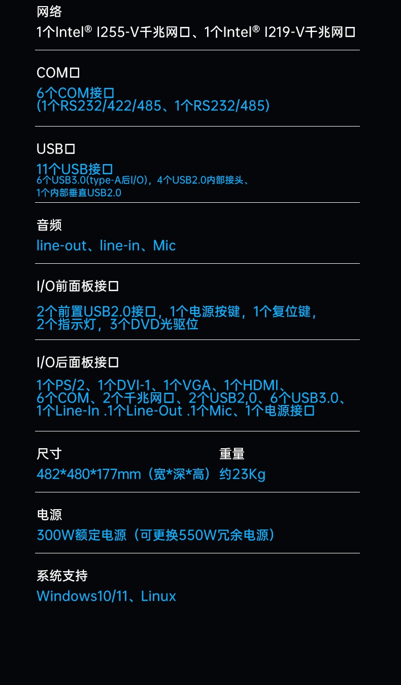 酷睿12代工控機(jī),4顯工業(yè)電腦,機(jī)器視覺推薦,DT-610L-BQ670MA.jpg