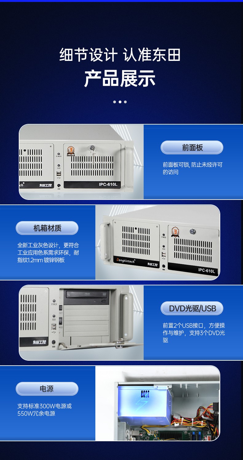酷睿12代工控機(jī),4顯工業(yè)電腦,機(jī)器視覺推薦,DT-610L-BQ670MA.jpg