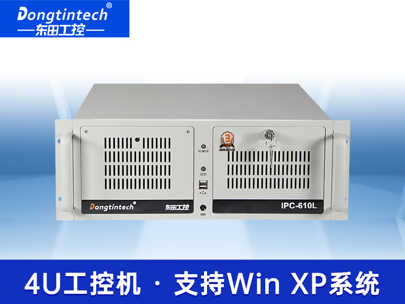 東田4U標(biāo)準(zhǔn)工控機(jī)|低功耗14串口工業(yè)電腦|DT-610L-XB75MB