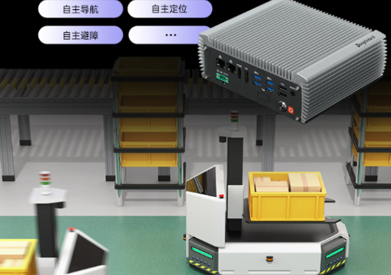 嵌入式工控機(jī).png