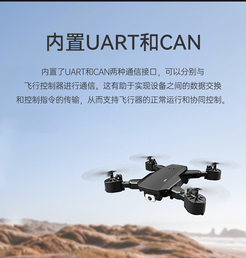 嵌入式無風扇工控機,AMR移動機器人控制主機,DTB-3120-A78AE.jpg