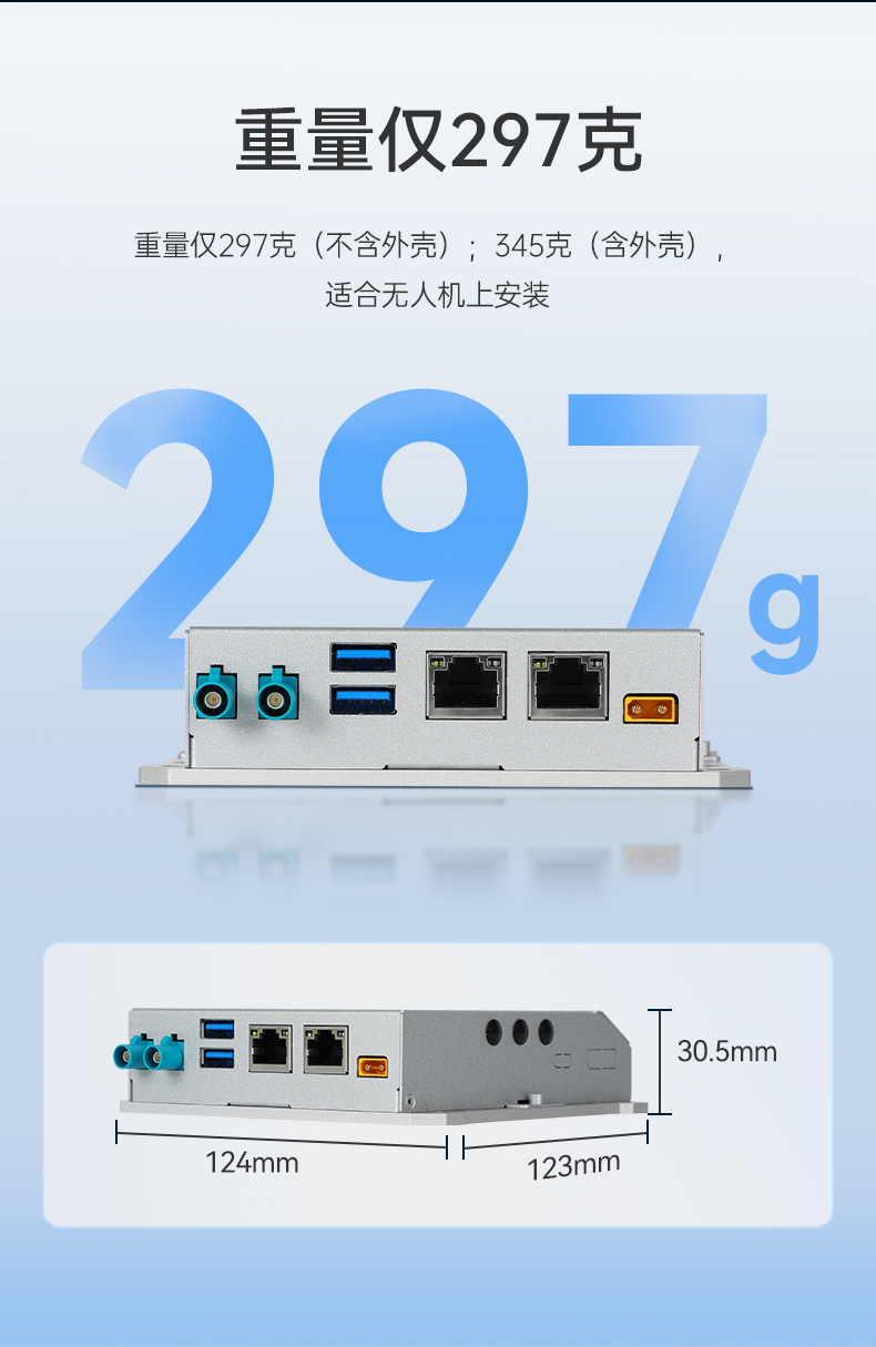 嵌入式無風扇工控機,AMR移動機器人控制主機,DTB-3120-A78AE.jpg