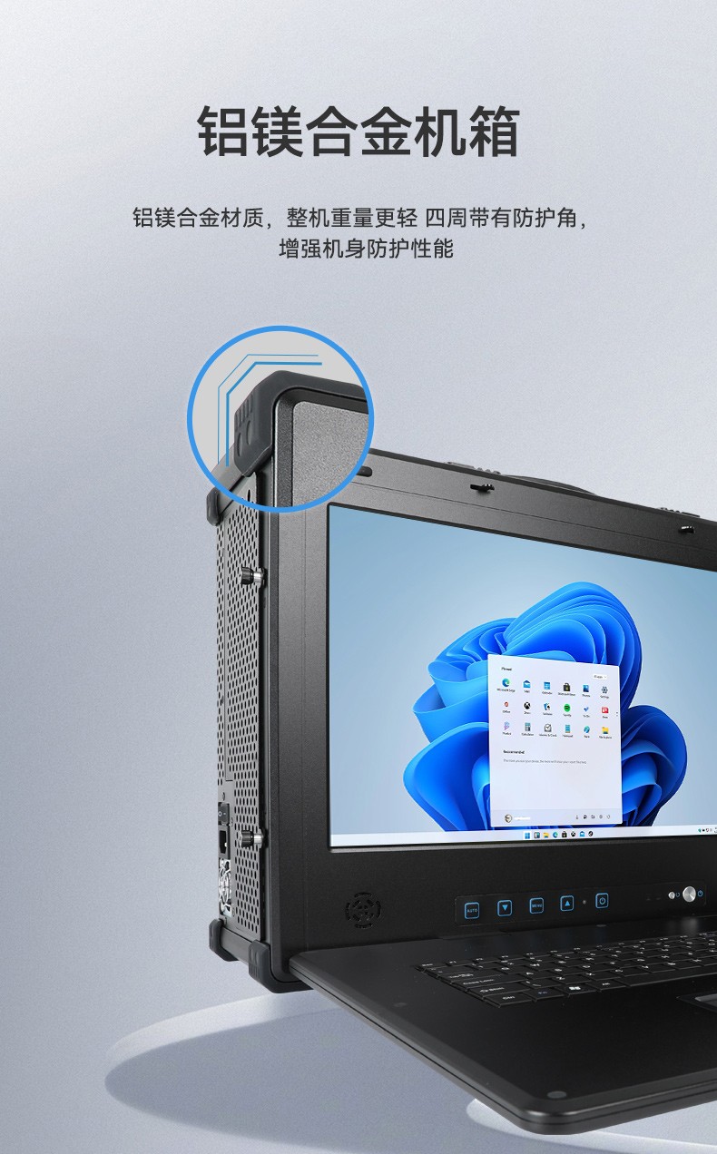 國產(chǎn)化17.3英寸加固便攜機,兆芯cpu便攜工控機,DT-1417AD-U6780A.jpg