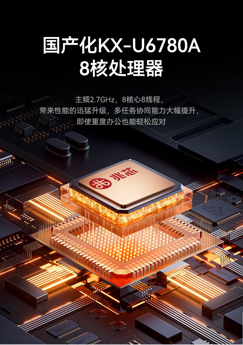 國產(chǎn)化雙屏加固便攜機(jī),指揮調(diào)度加固計(jì)算機(jī),DT-S1427AD-U6780A.jpg