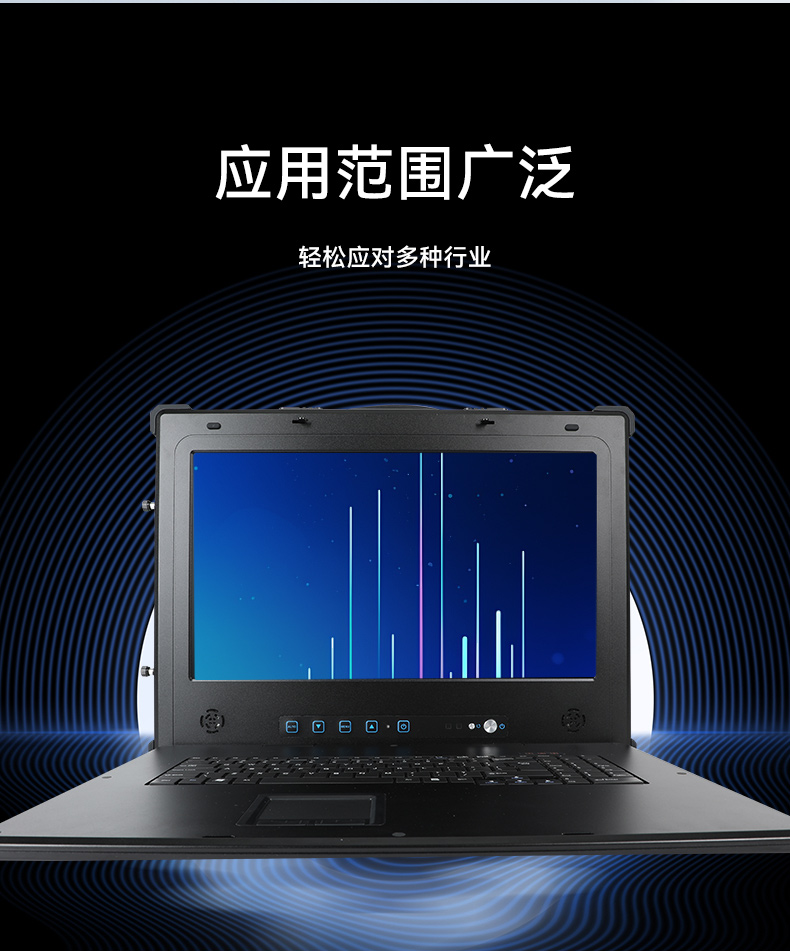 國產(chǎn)化雙屏加固便攜機(jī),指揮調(diào)度加固計(jì)算機(jī),DT-S1427AD-U6780A.jpg