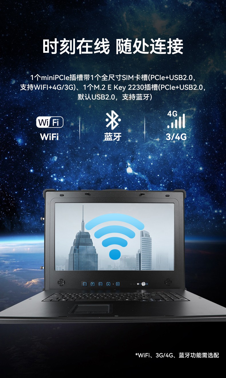 國產(chǎn)化雙屏加固便攜機(jī),指揮調(diào)度加固計(jì)算機(jī),DT-S1427AD-U6780A.jpg