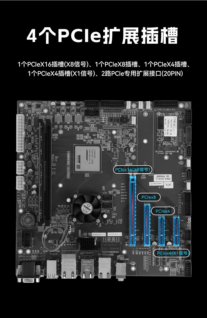 國產(chǎn)龍芯3a6000工控機,UOS操作系統(tǒng)工業(yè)主機,DT-61025-N3A6KMB.jpg