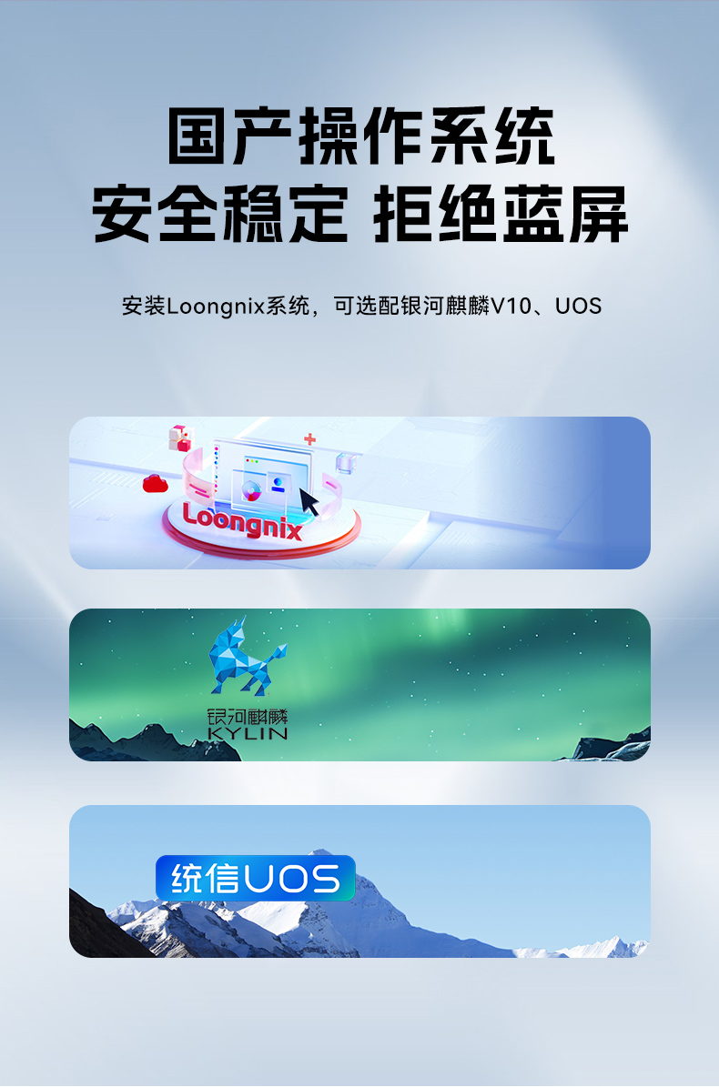 國產(chǎn)龍芯3a6000工控機,UOS操作系統(tǒng)工業(yè)主機,DT-61025-N3A6KMB.jpg