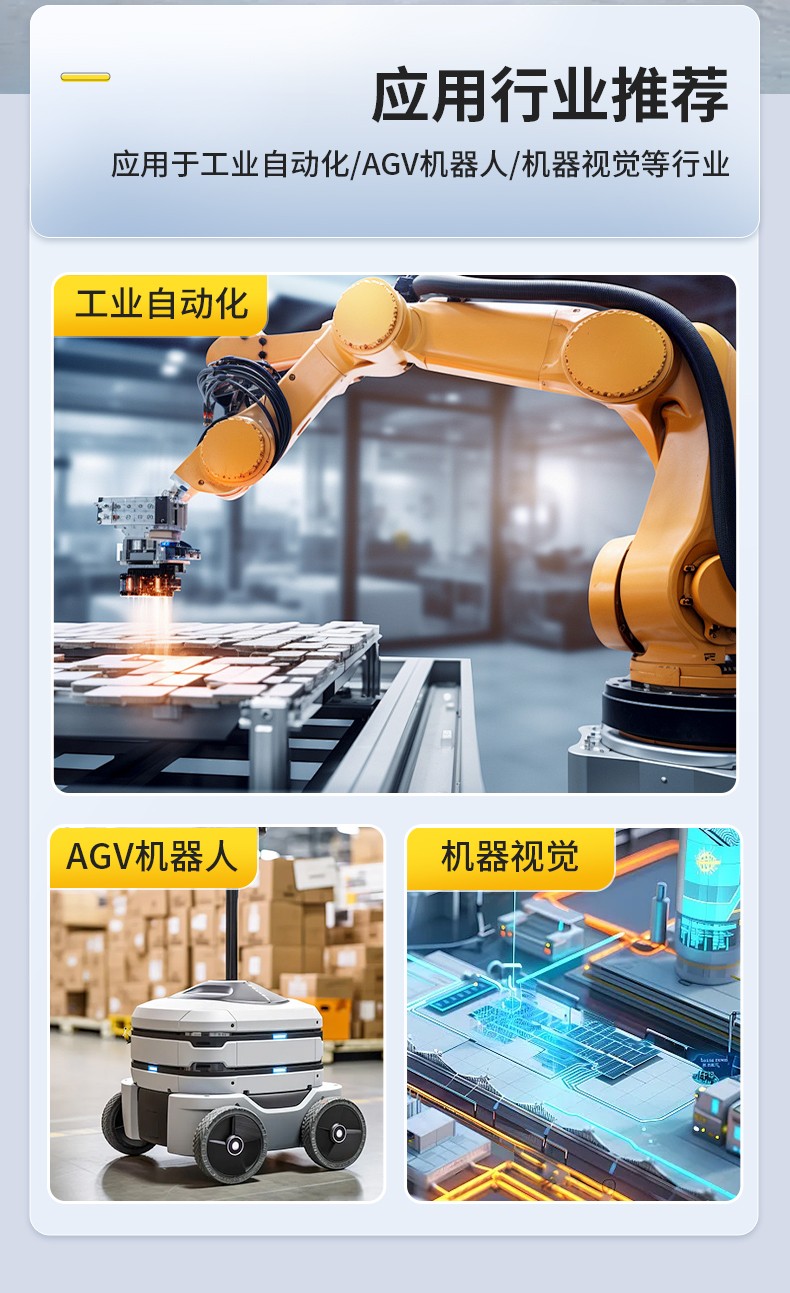 低功耗嵌入式工控機,多網(wǎng)口小型工控主機電腦,DTB-3002-1035.jpg