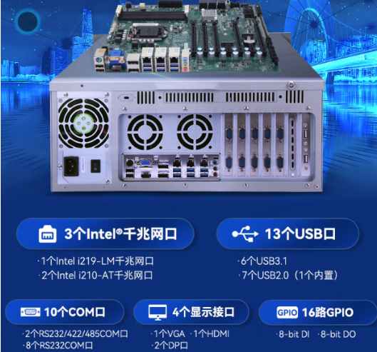 東田4U工控機(jī)端口.png