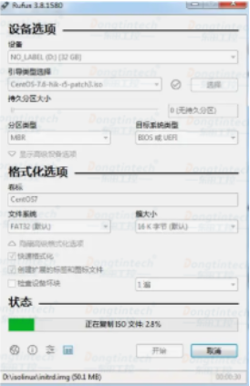 工控機(jī)CentOs系統(tǒng)安裝教程.png